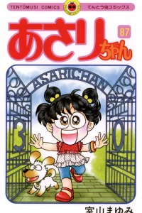 Vol. 87