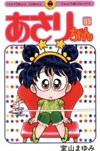 Vol. 89