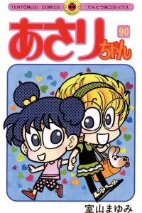 Vol. 90