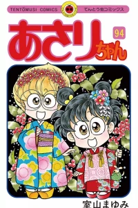 Vol. 94