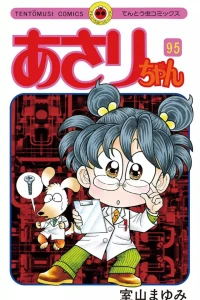 Vol. 95