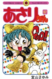 Vol. 97