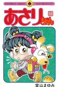 Vol. 98