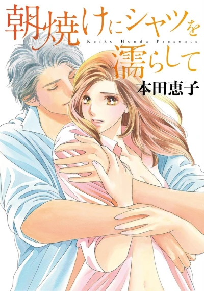 Cover of Vol. 1