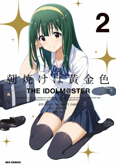 Cover of Volume 2