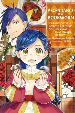 Part 3 Volume 2