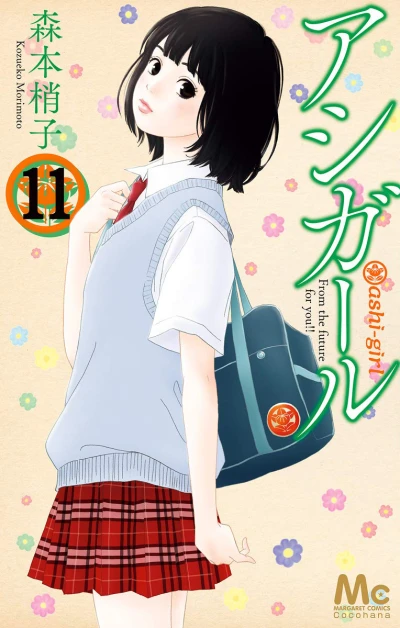 Cover of Vol. 11