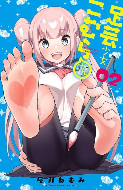 Cover of Volume 2