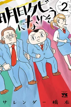 Vol. 2