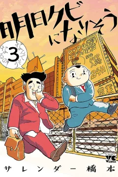 Vol. 3