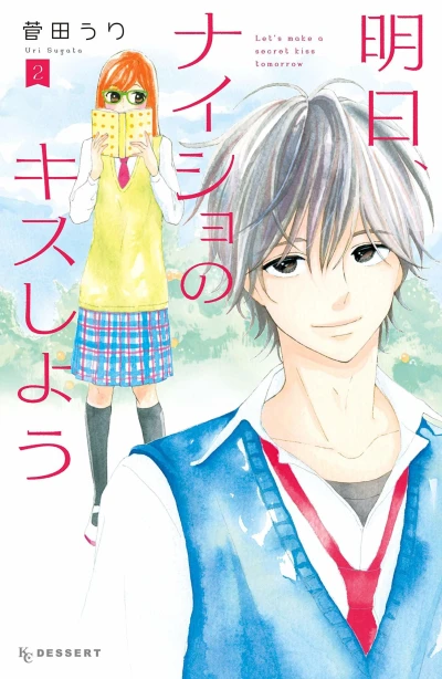 Cover of Vol. 2