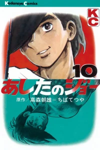 Vol. 10