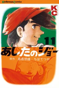 Vol. 11