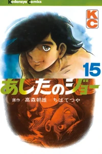 Vol. 15