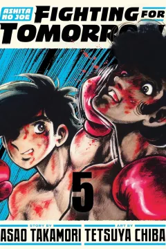 Issue #5