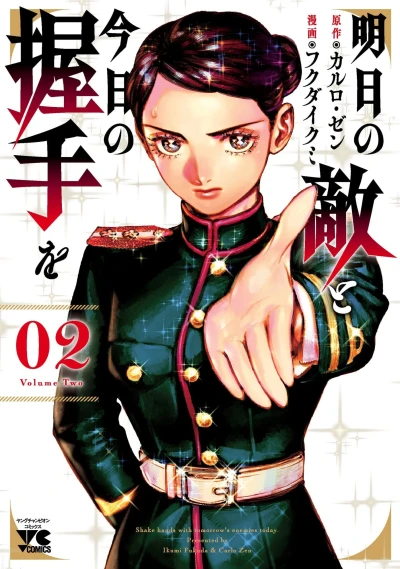 Cover of Volume Two