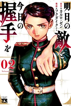Volume Two