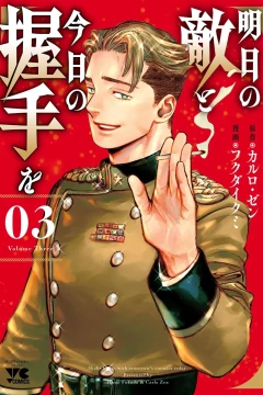 Volume Three