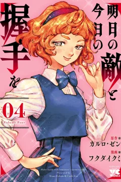 Volume Four