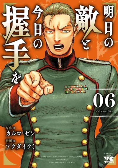 Cover of Volume Six