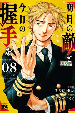 Volume Eight
