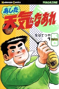 Vol. 1