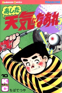 Vol. 10