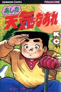 Vol. 11