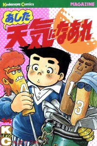 Vol. 14