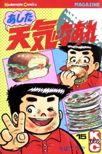 Vol. 15