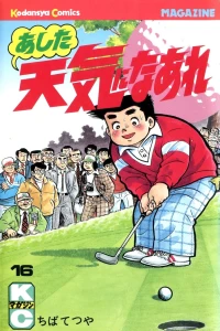 Vol. 16