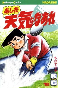 Vol. 18