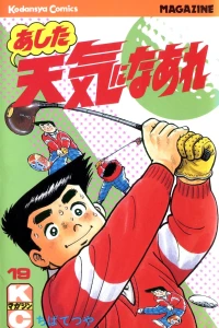 Vol. 19
