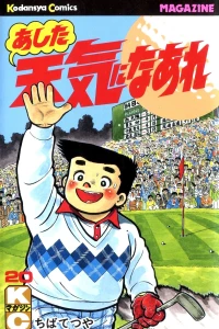Vol. 20