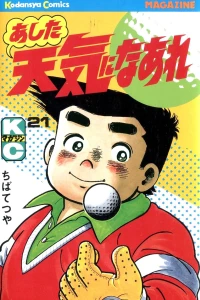 Vol. 21