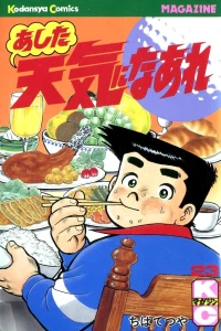 Vol. 23