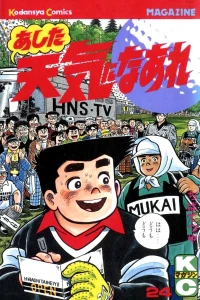 Vol. 24