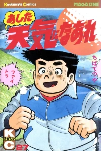 Vol. 27