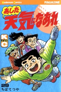 Vol. 29