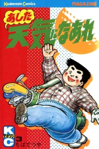 Vol. 3