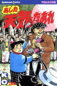 Vol. 30