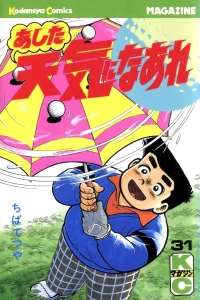Vol. 31