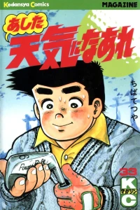 Vol. 33