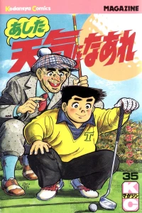Vol. 35