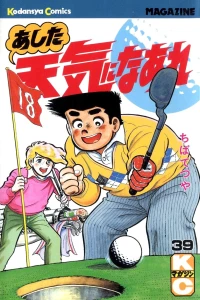 Vol. 39