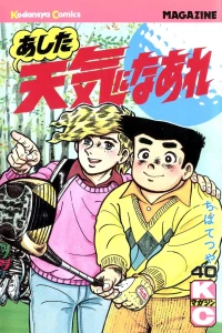 Vol. 40