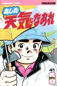 Vol. 41