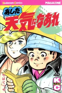 Vol. 42