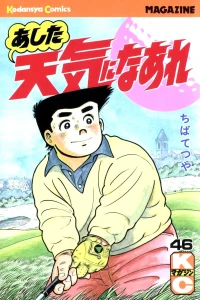 Vol. 46