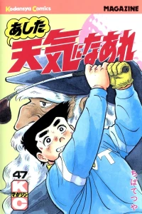 Vol. 47
